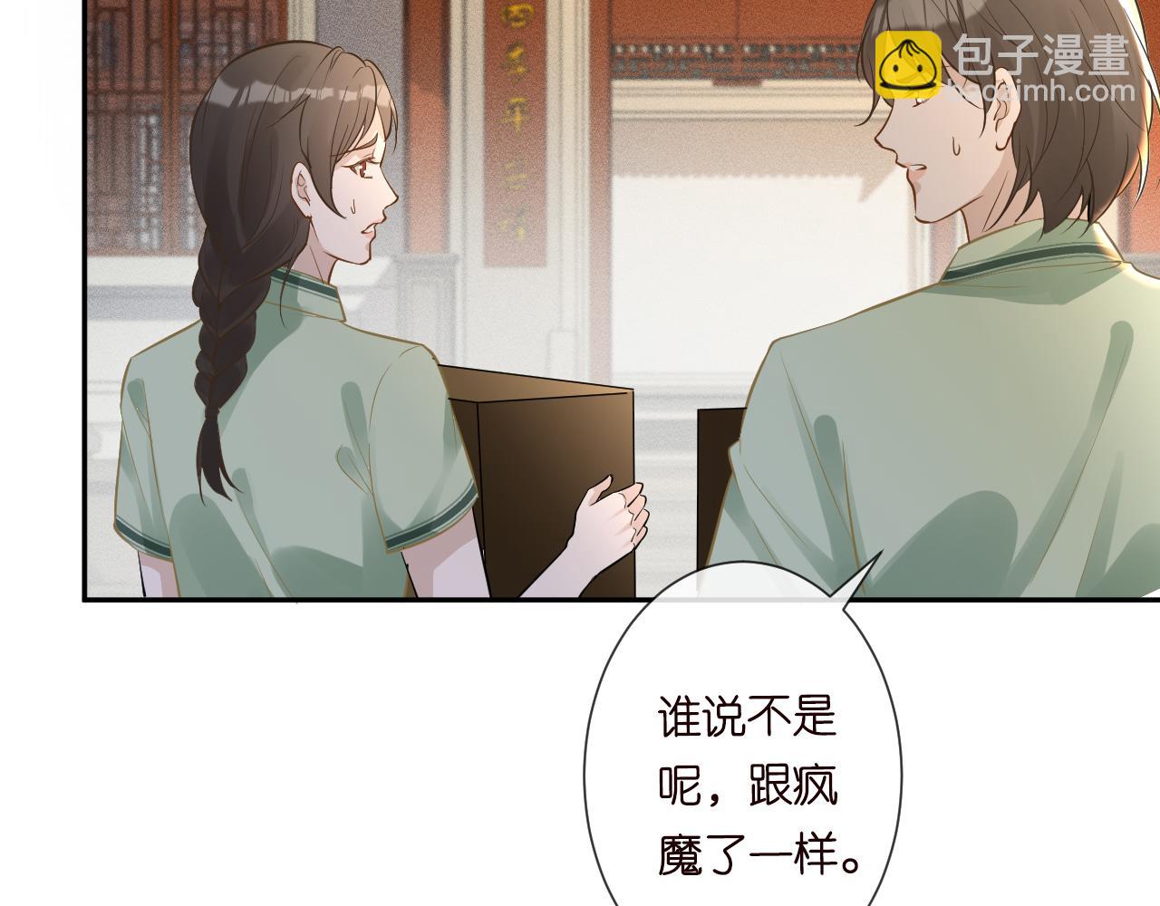 第64话  炼药7
