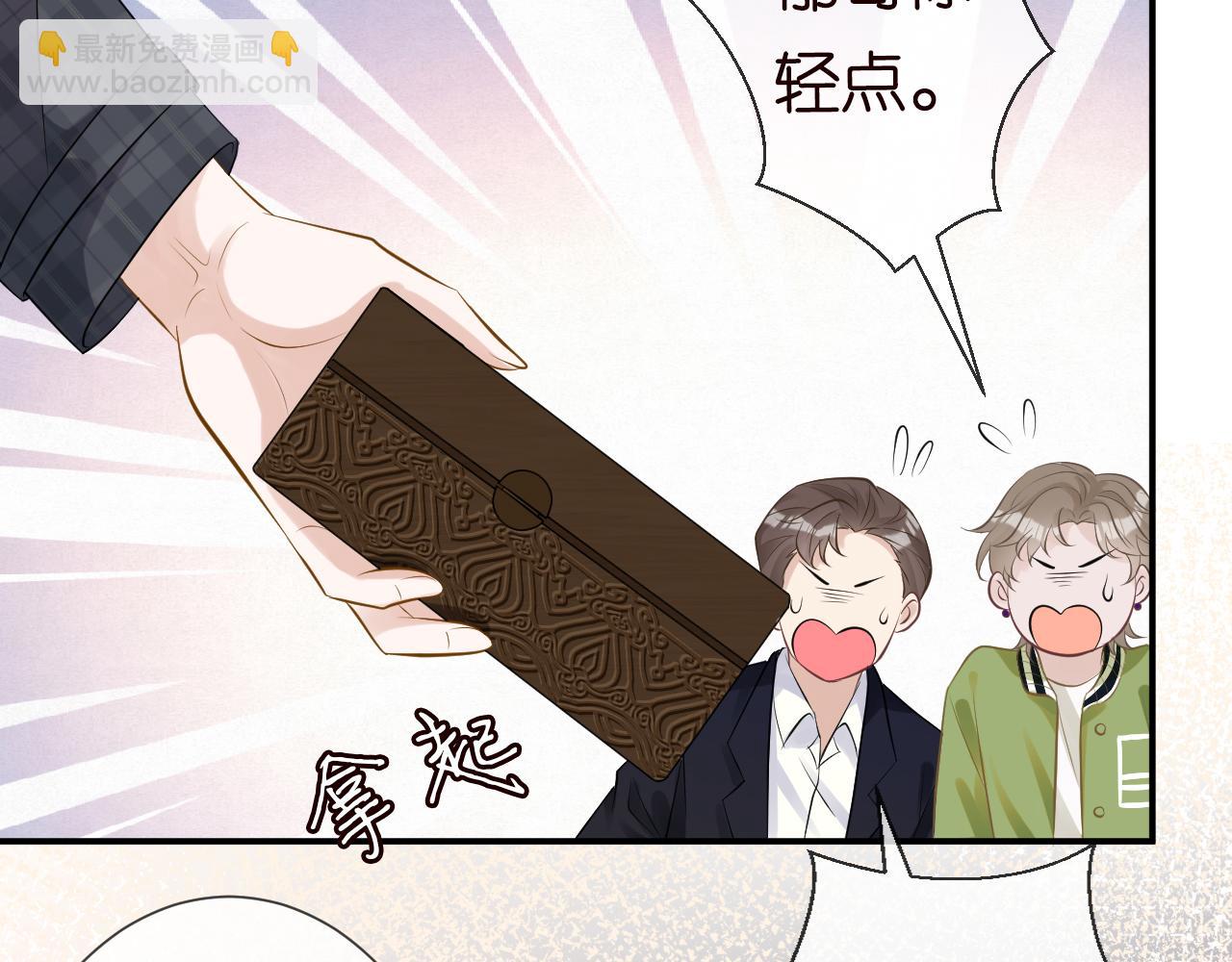第64话  炼药70