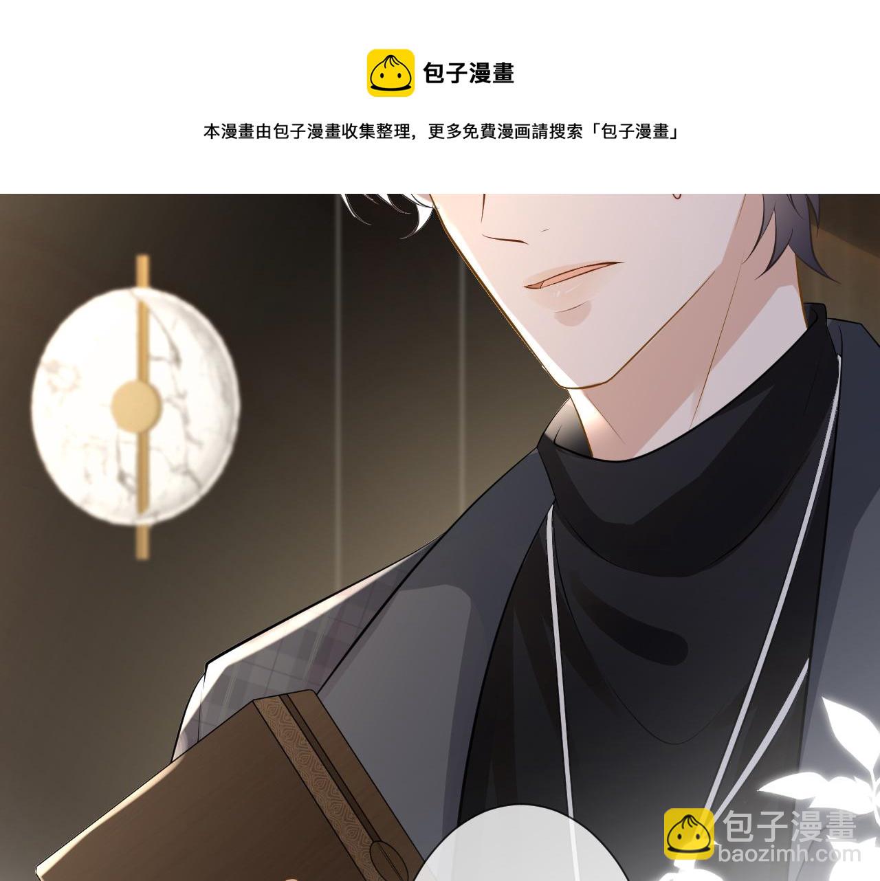 第64话  炼药72