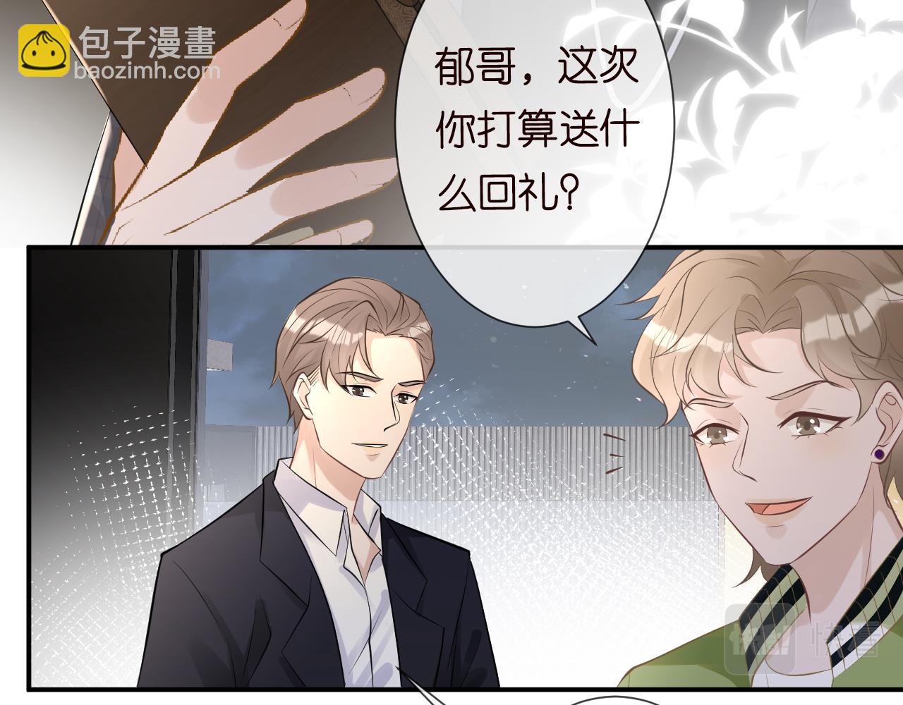 第64话  炼药73
