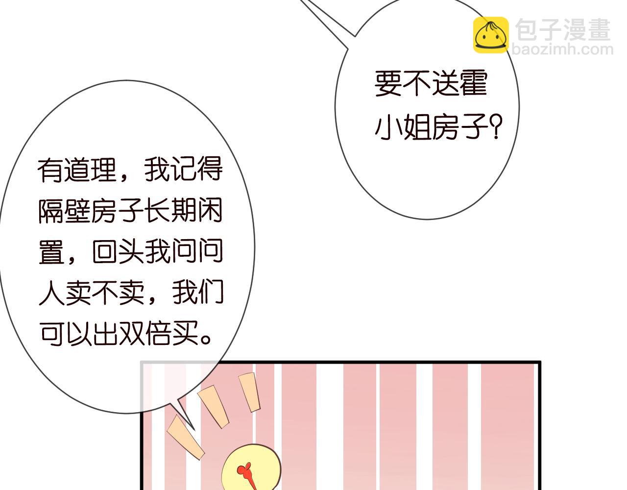 第64话  炼药74