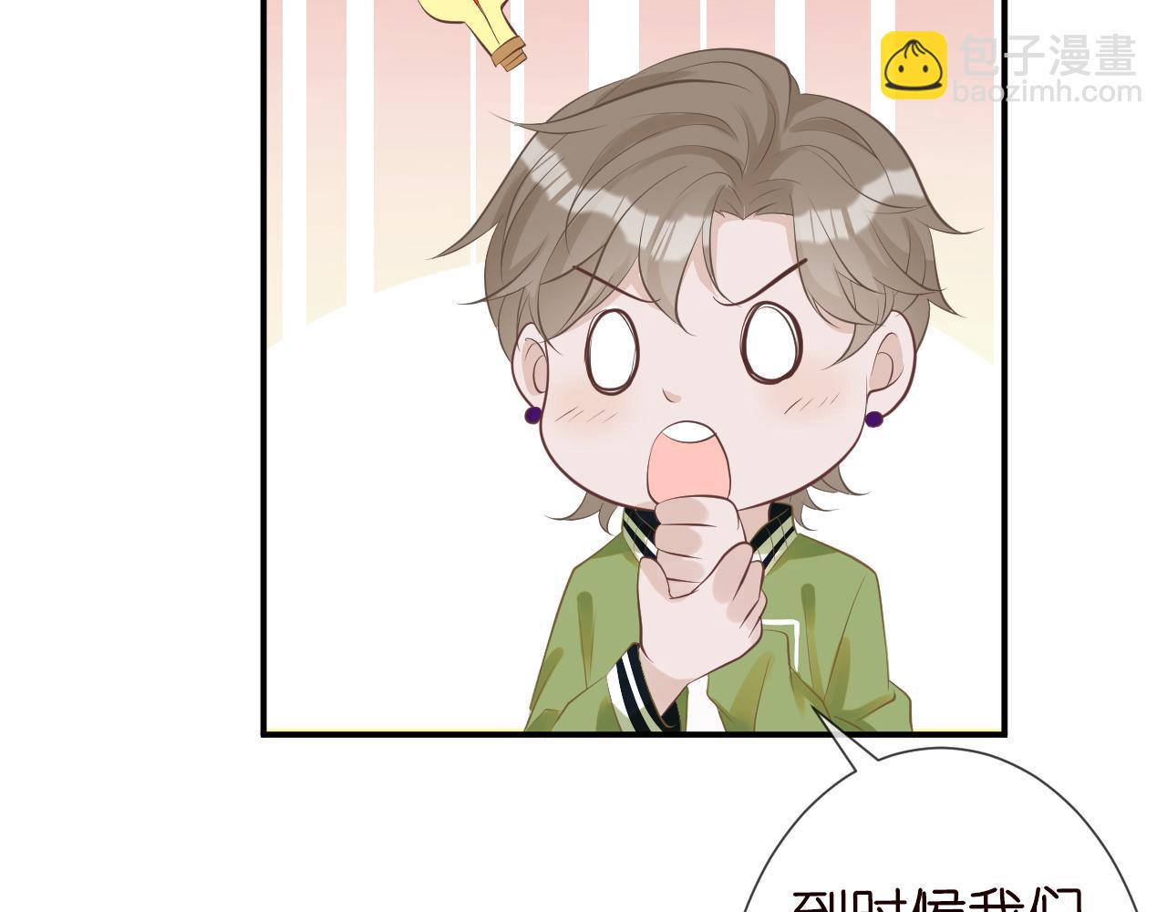 第64话  炼药75