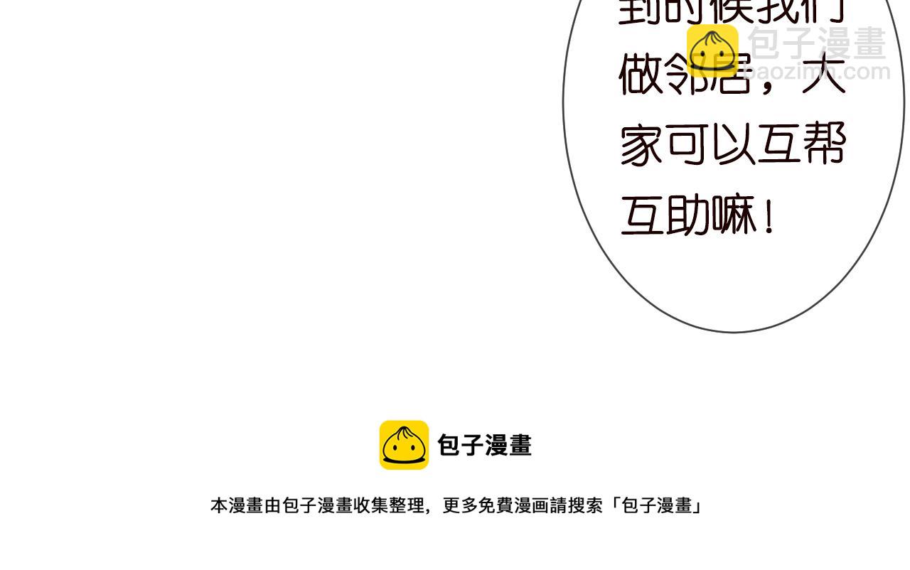 第64话  炼药76