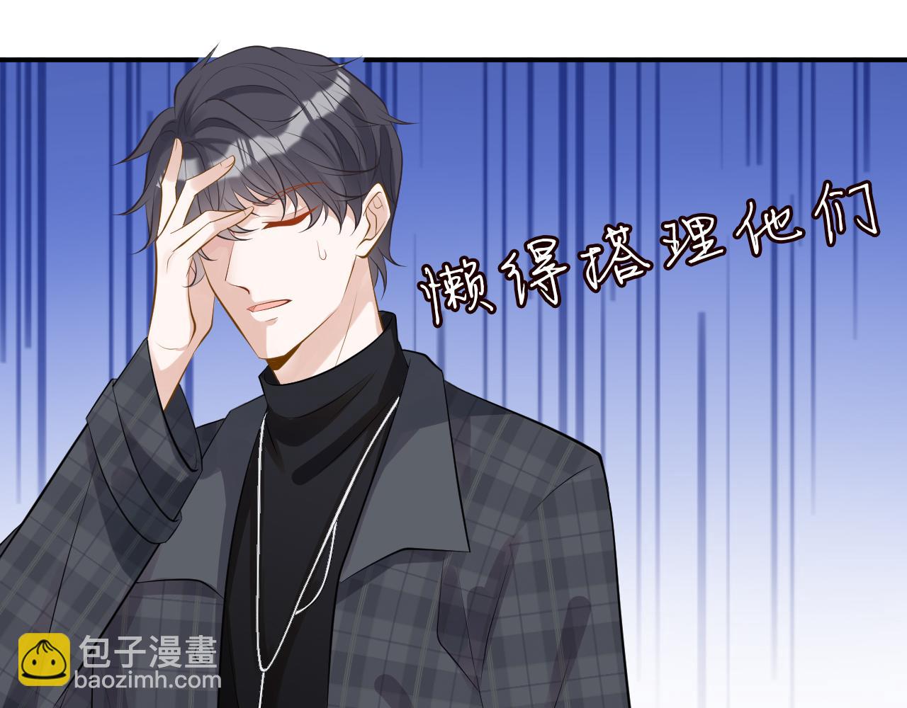 第64话  炼药77