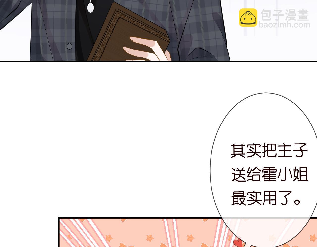 第64话  炼药78