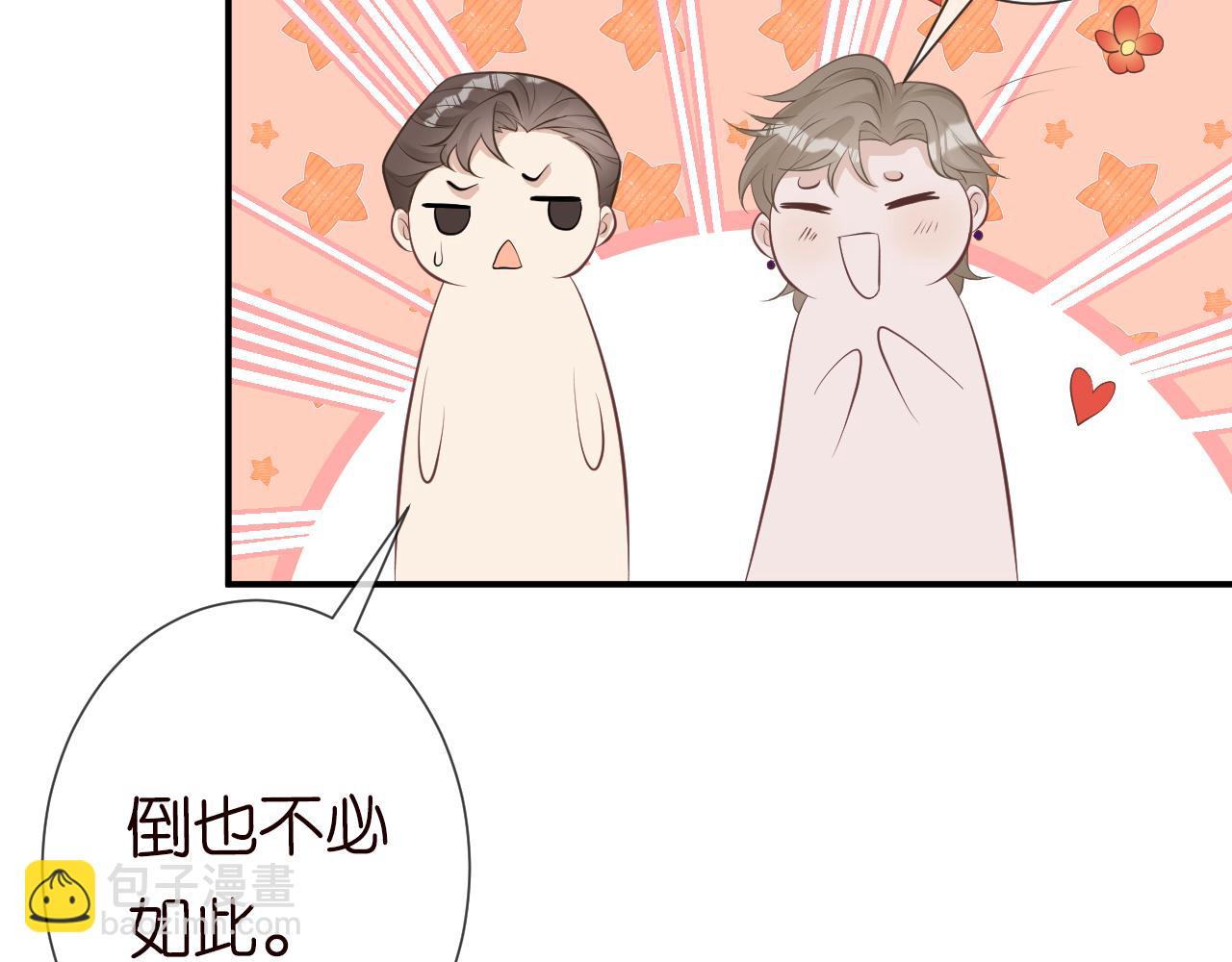 第64话  炼药79