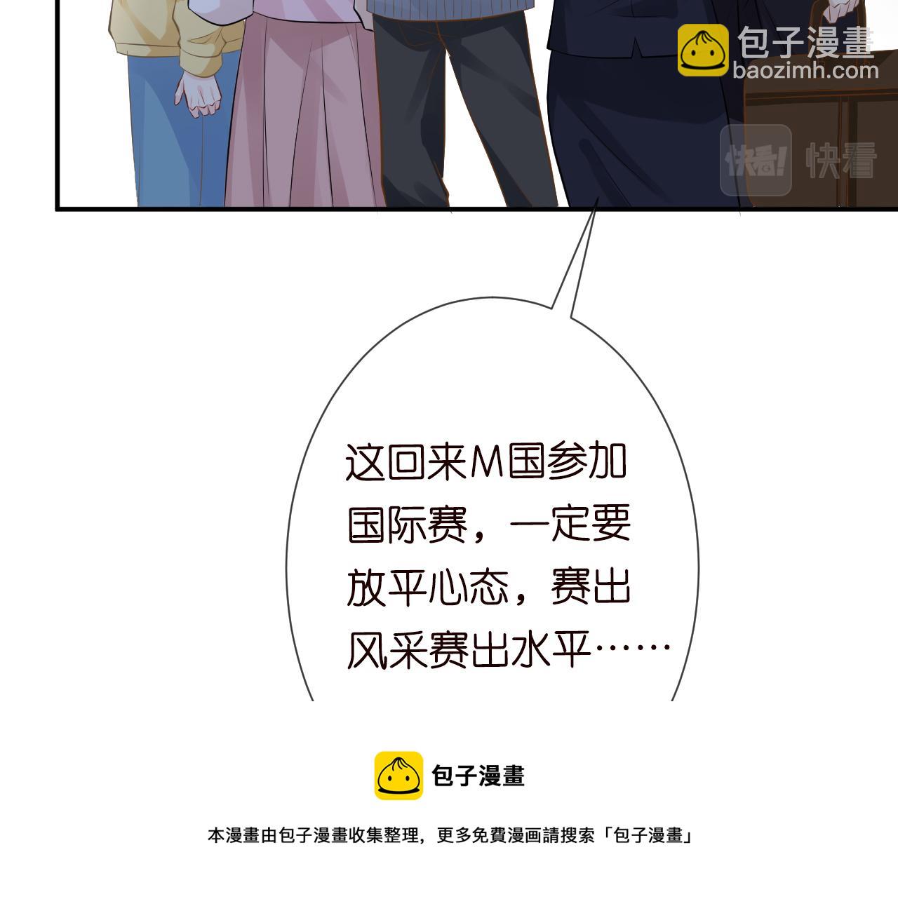第64话  炼药84