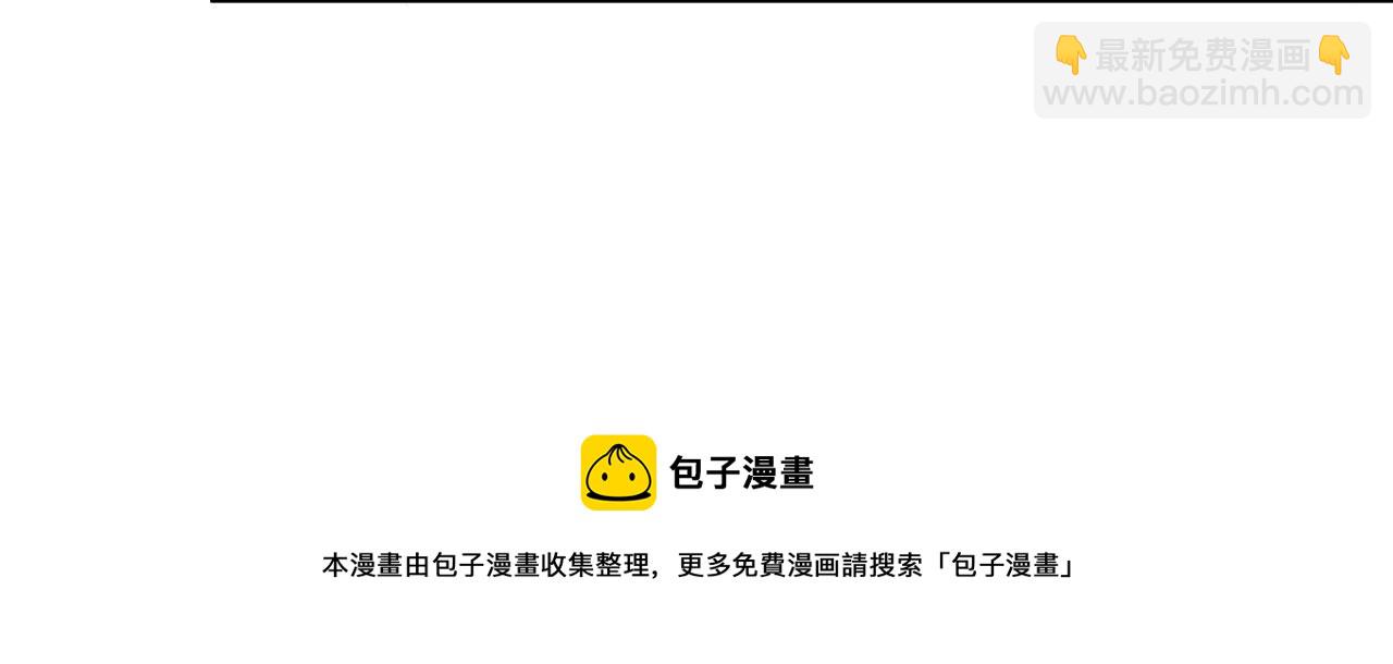 第64话  炼药88