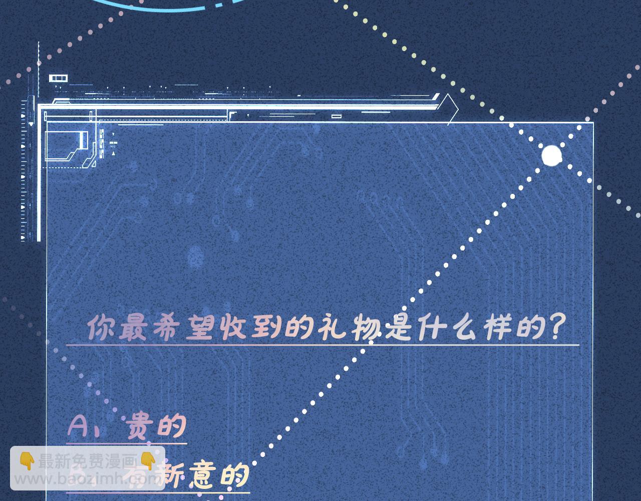 第64话  炼药95