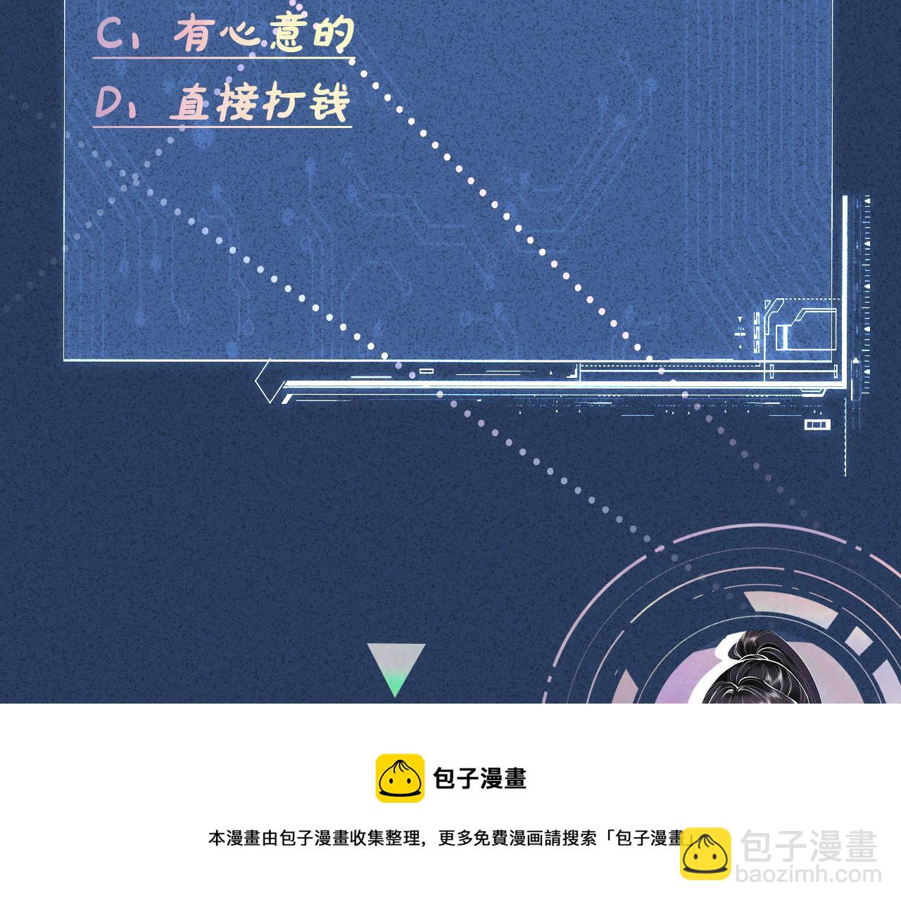 第64话  炼药96