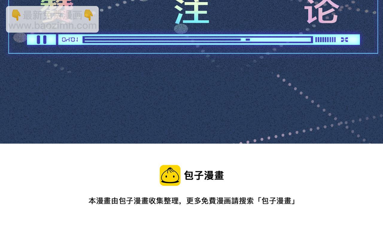 第64话  炼药98