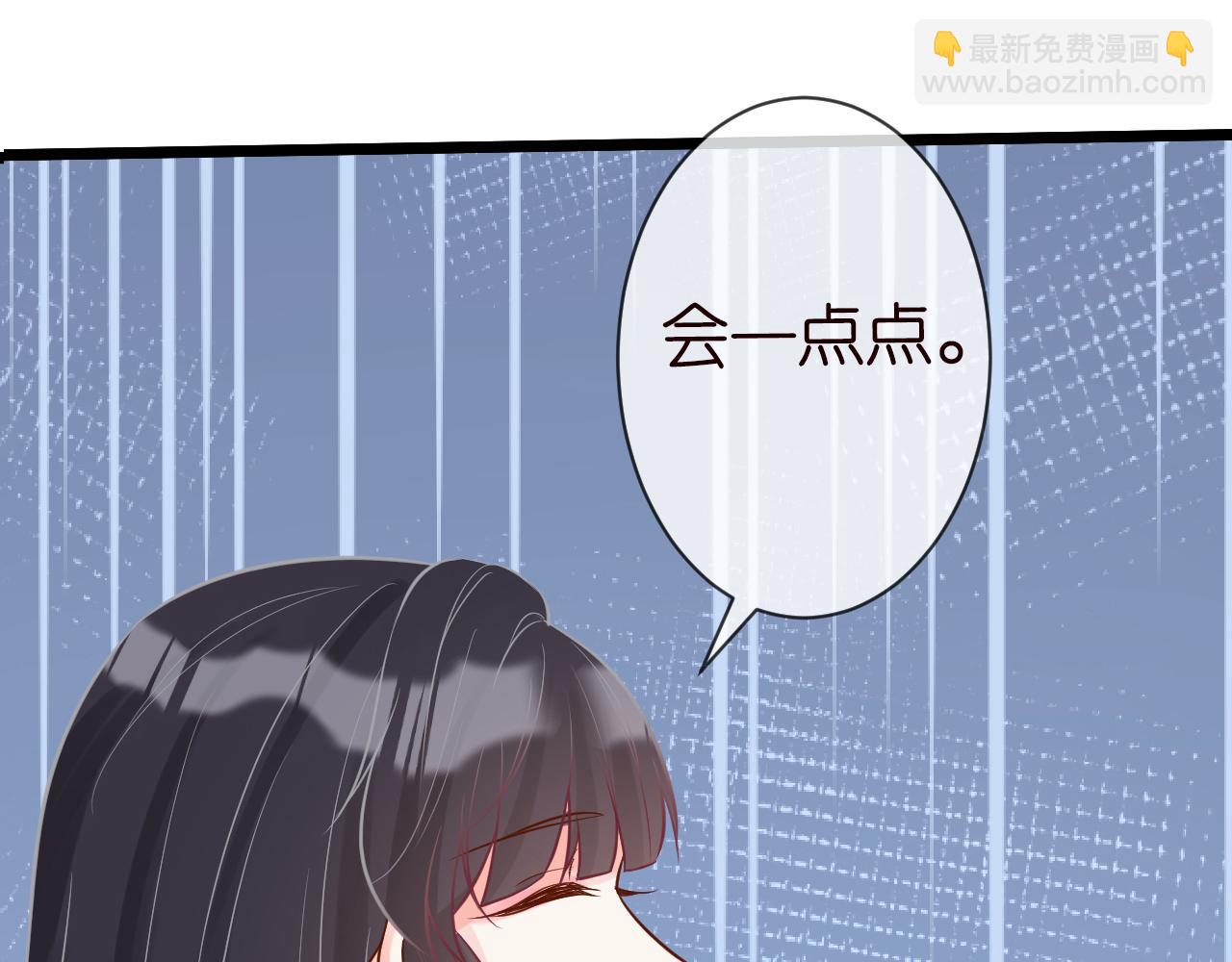 第67话  三哥的摸头杀102