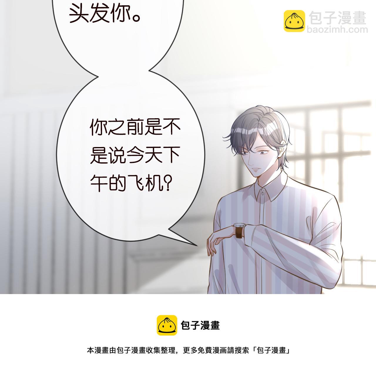 第67话  三哥的摸头杀108