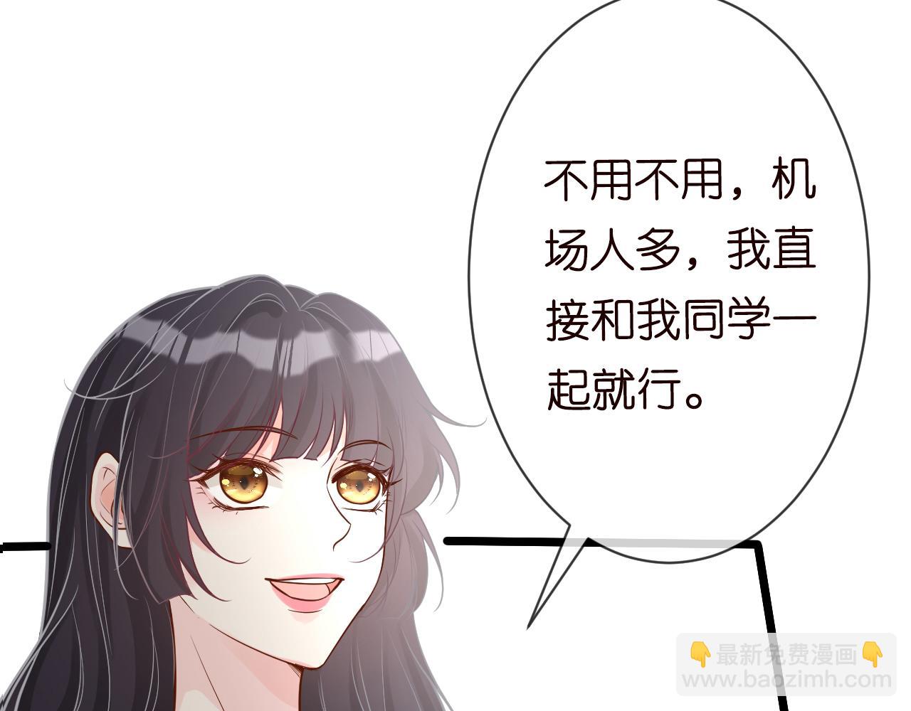 第67话  三哥的摸头杀111