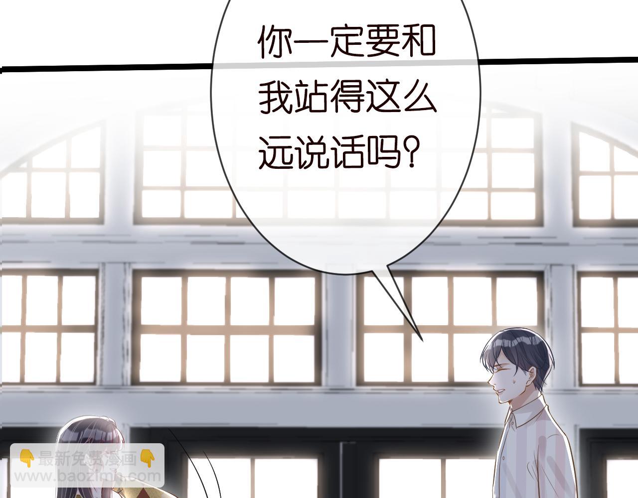 第67话  三哥的摸头杀115