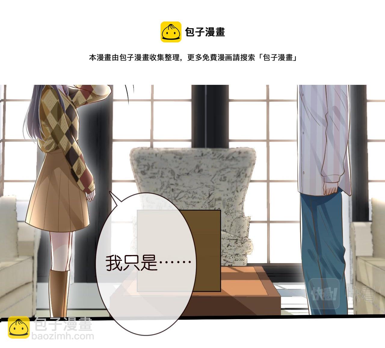 第67话  三哥的摸头杀116