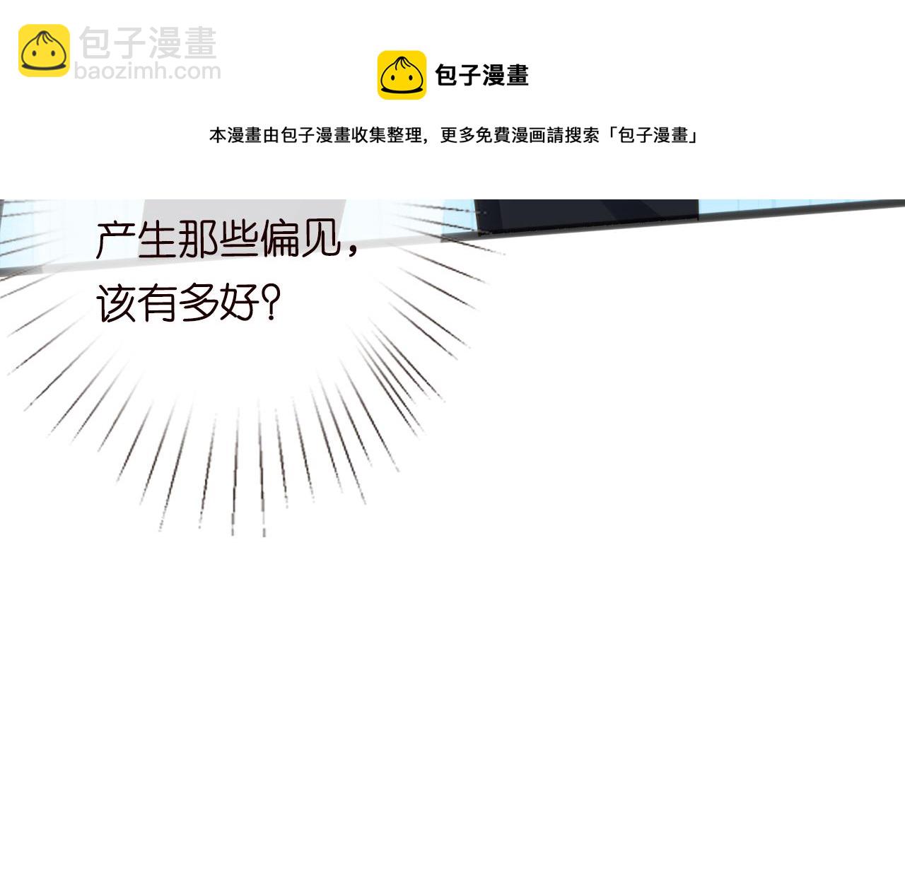 第67话  三哥的摸头杀12