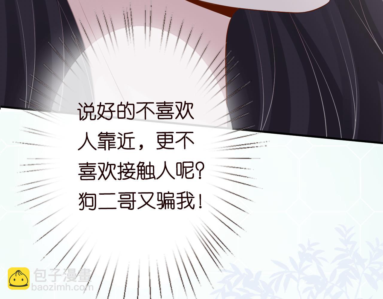 第67话  三哥的摸头杀123