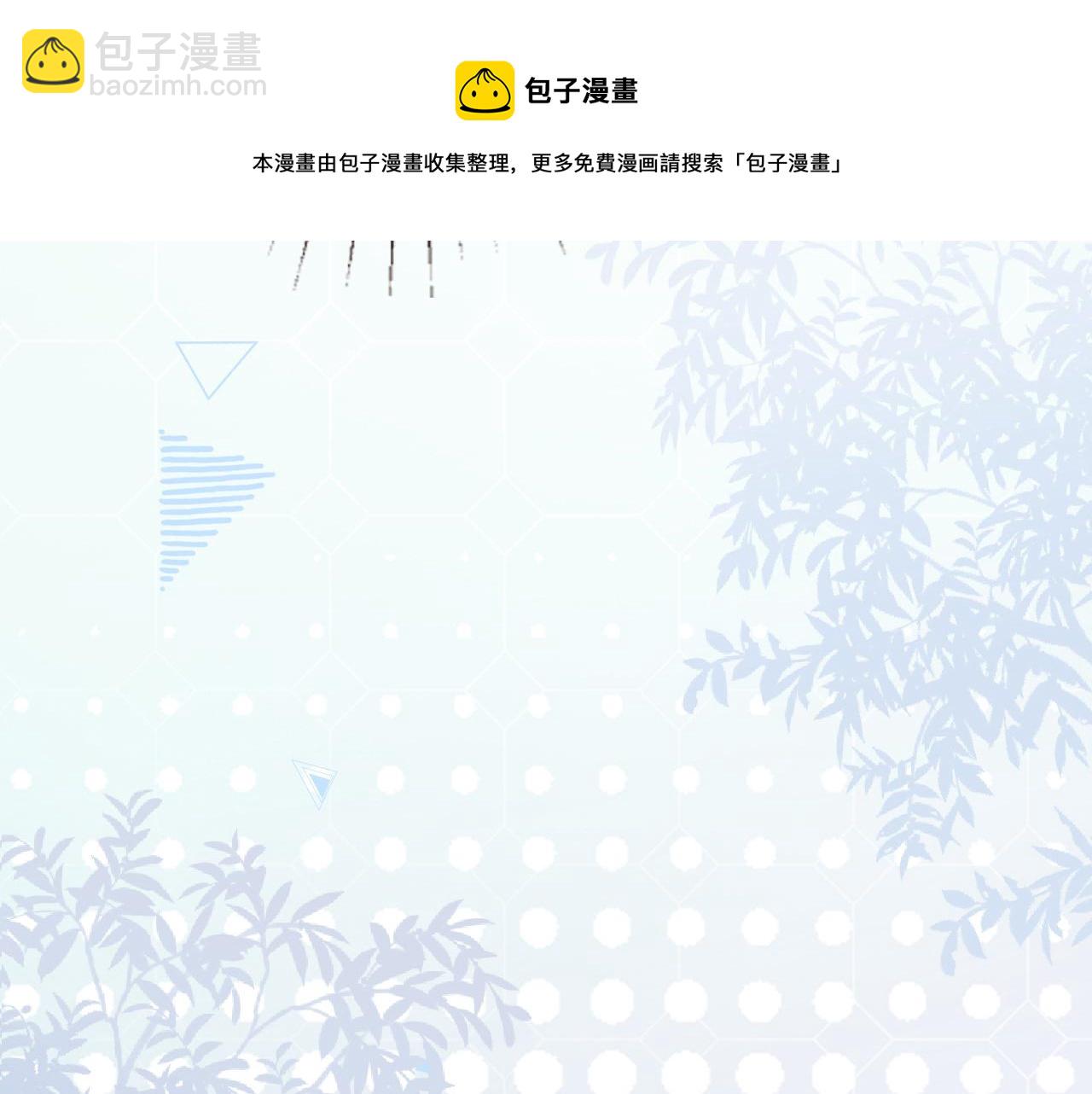 第67话  三哥的摸头杀124