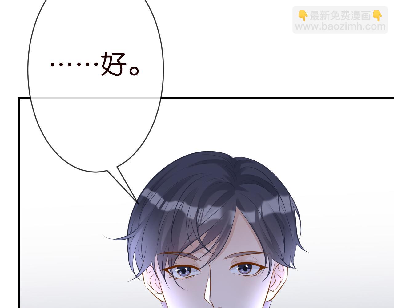 第67话  三哥的摸头杀135