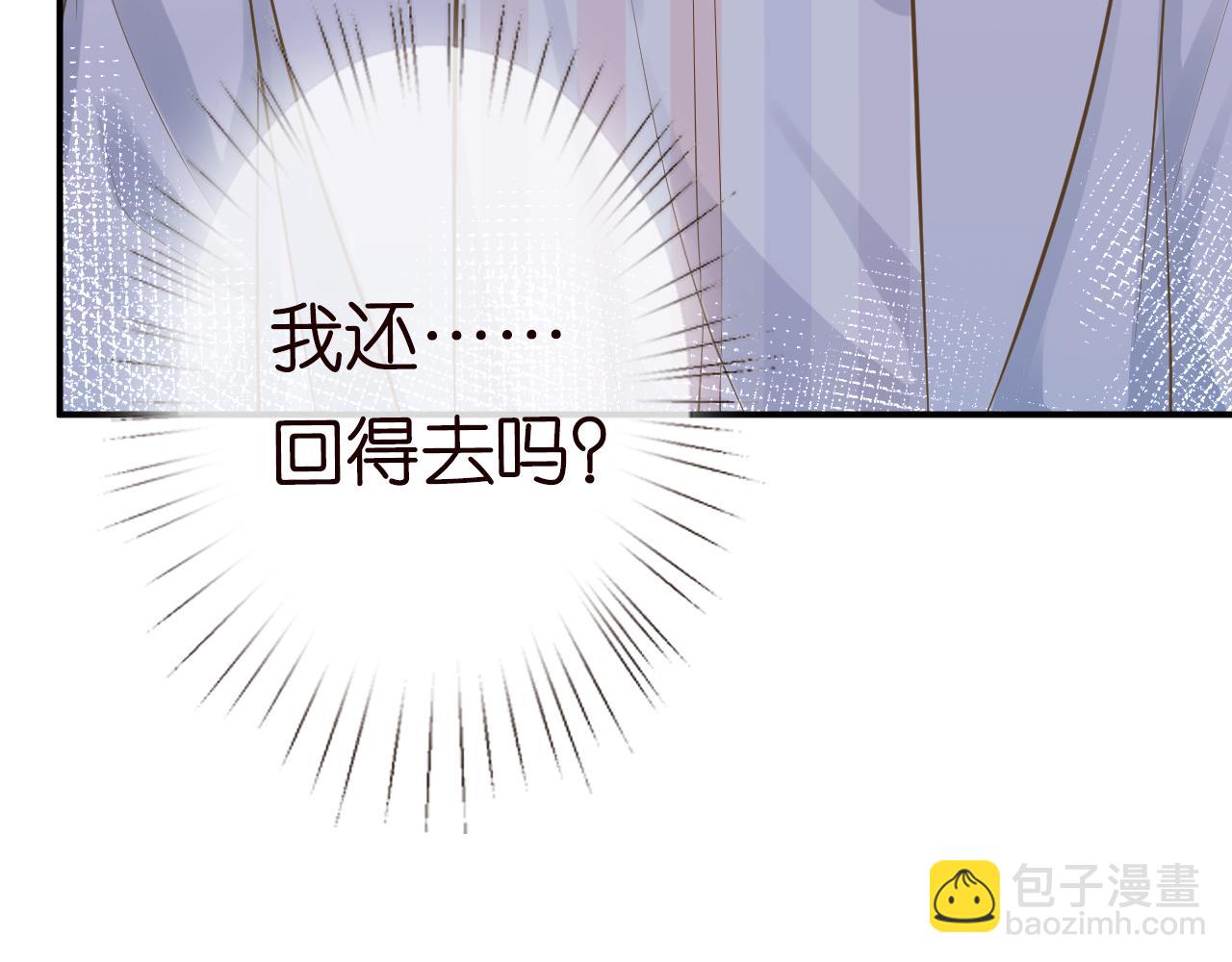 第67话  三哥的摸头杀137
