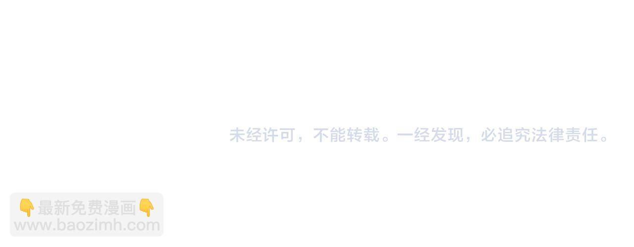 第67话  三哥的摸头杀138