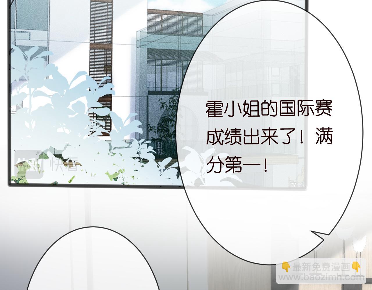 第67话  三哥的摸头杀14