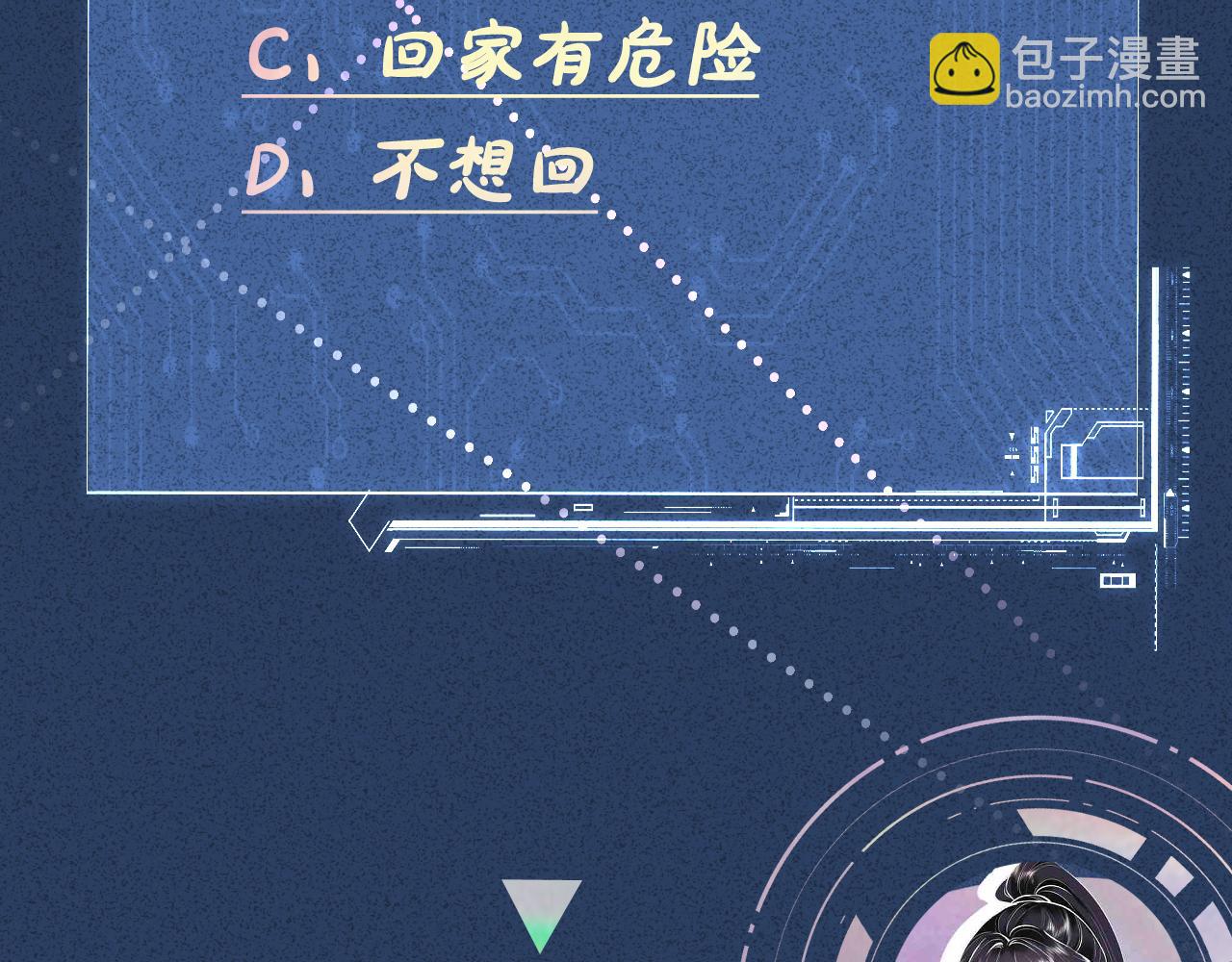 第67话  三哥的摸头杀141