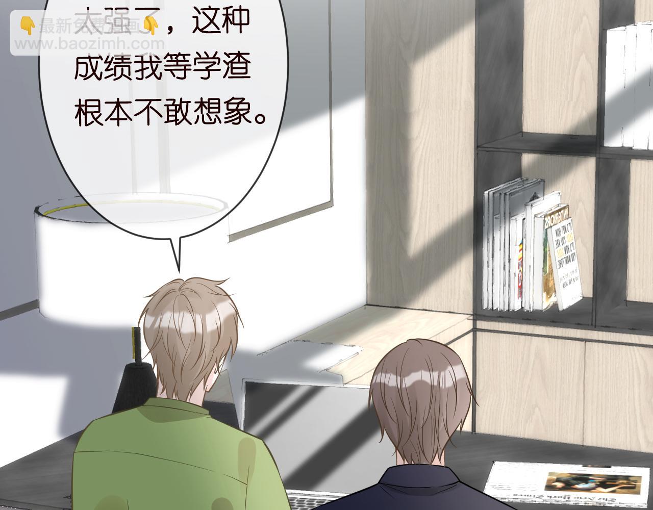 第67话  三哥的摸头杀15