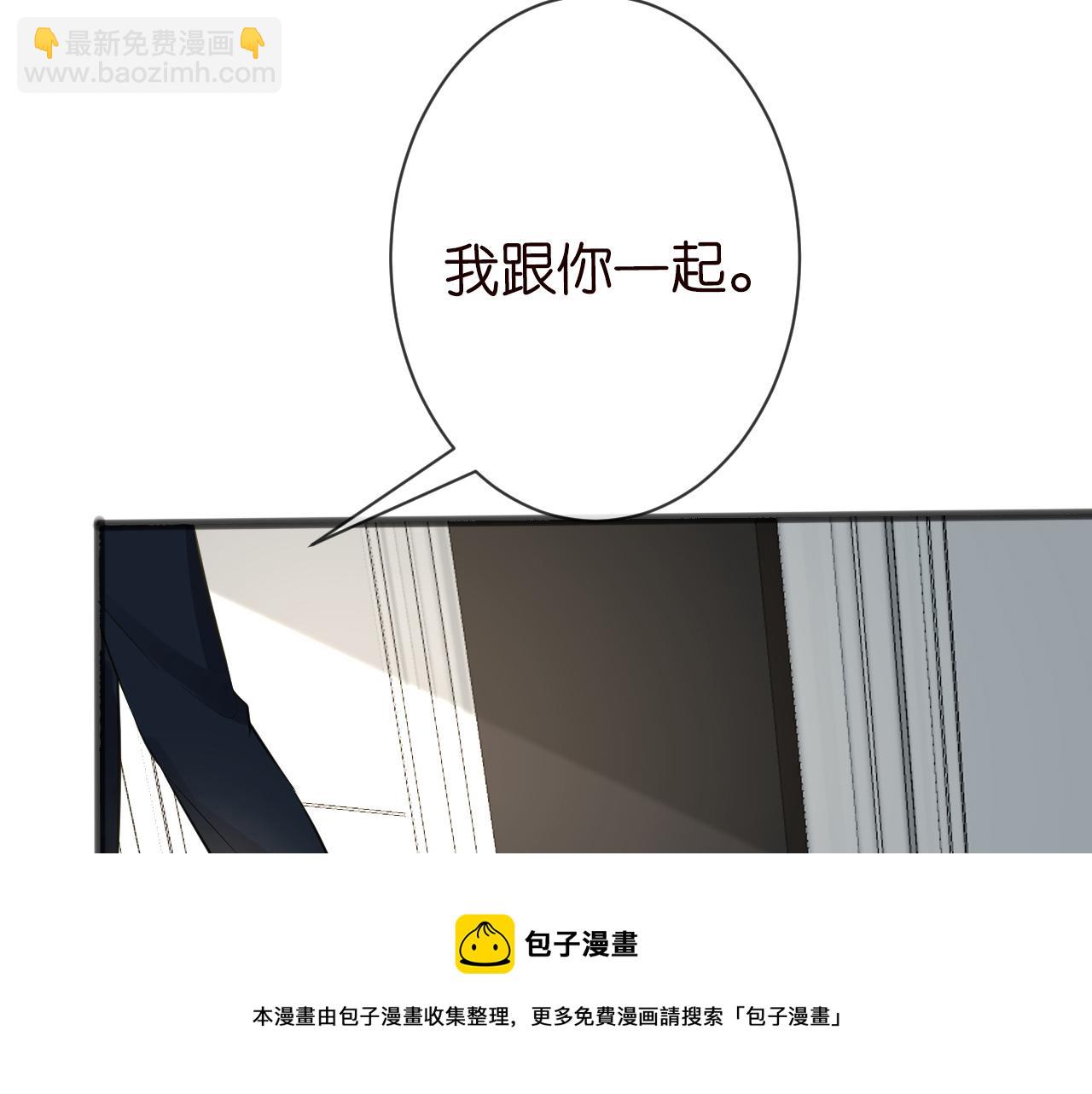 第67话  三哥的摸头杀20