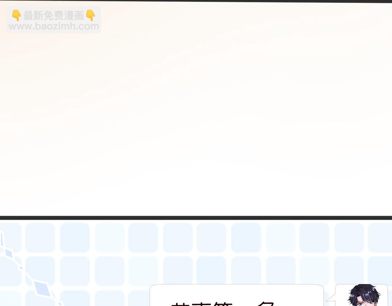 第67话  三哥的摸头杀27