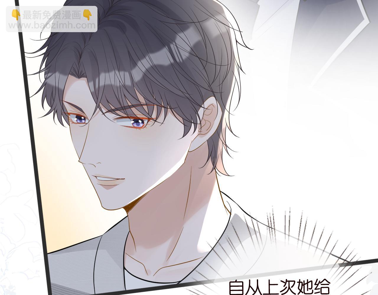 第67话  三哥的摸头杀31