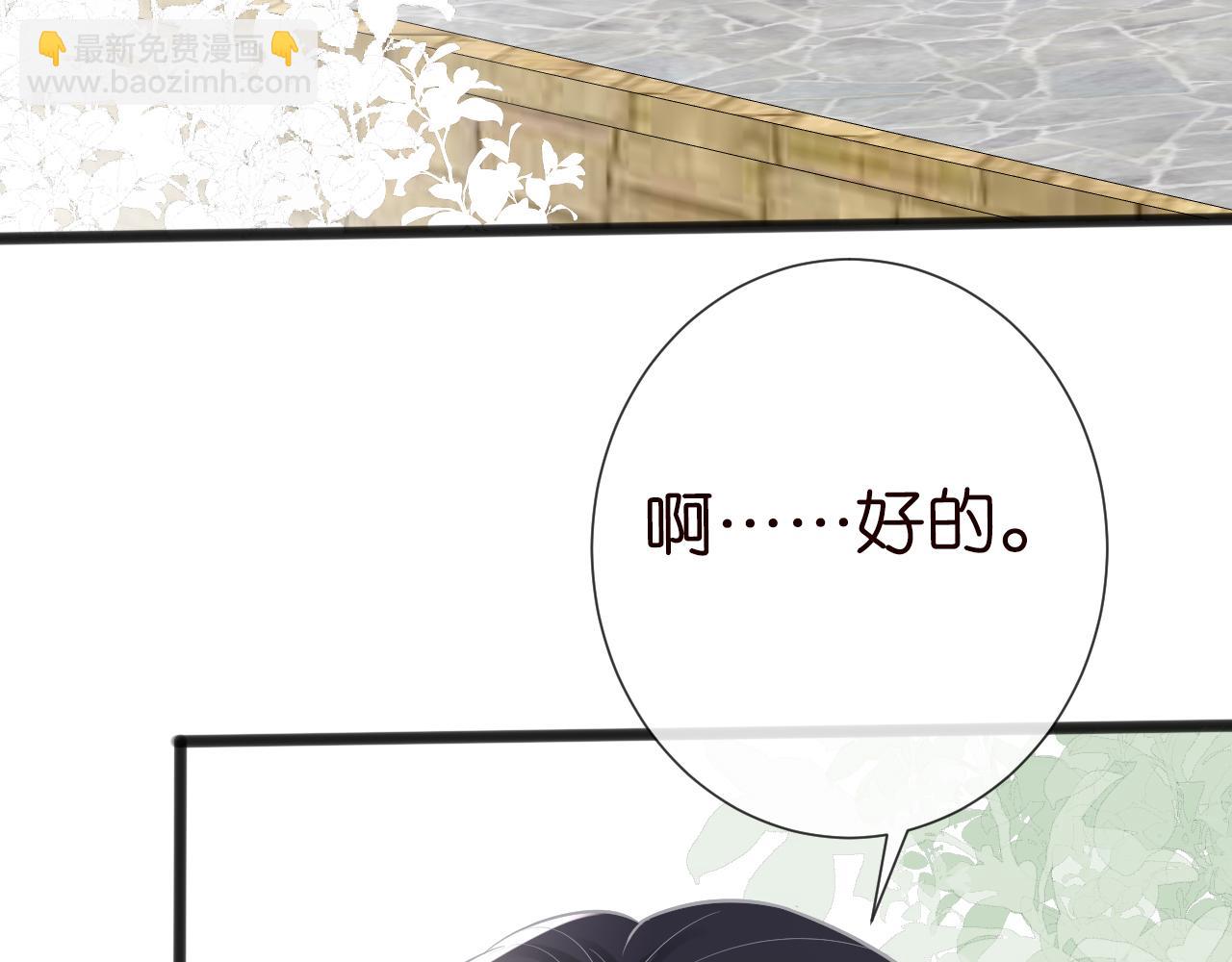 第67话  三哥的摸头杀55