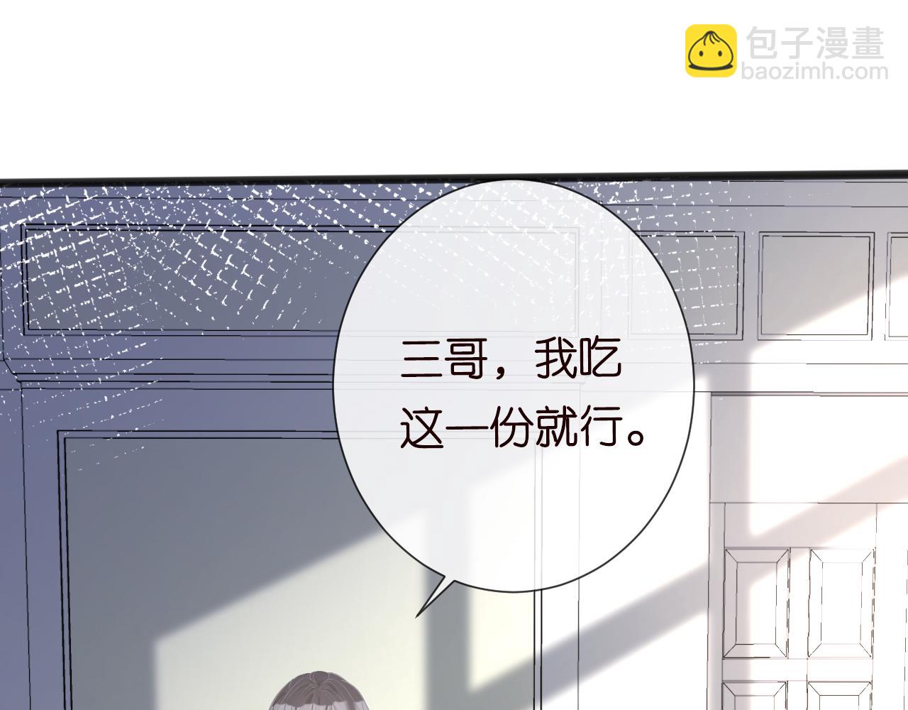第67话  三哥的摸头杀65
