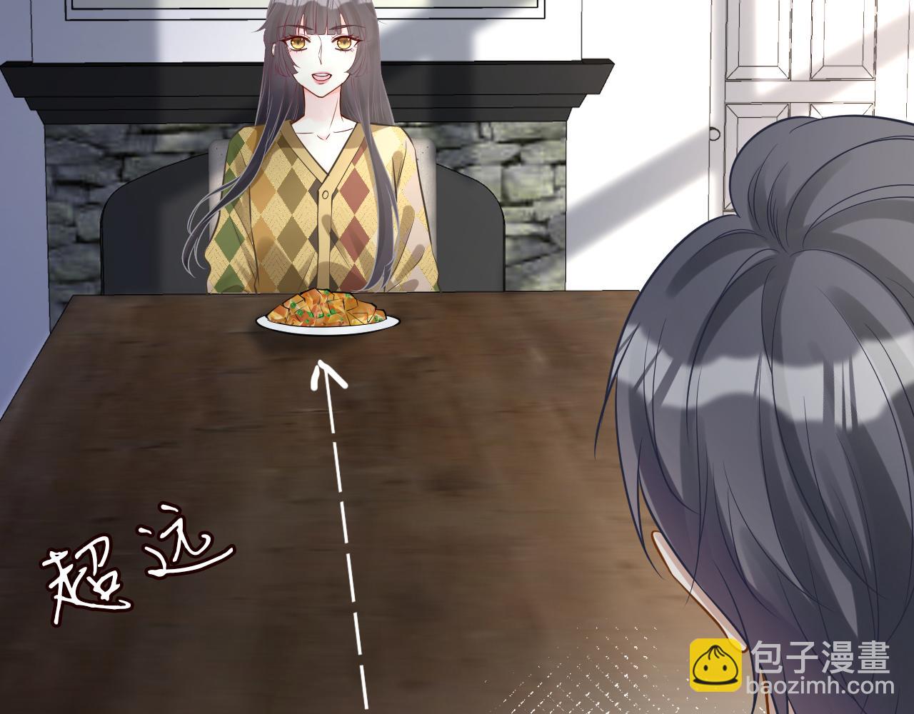 第67话  三哥的摸头杀66