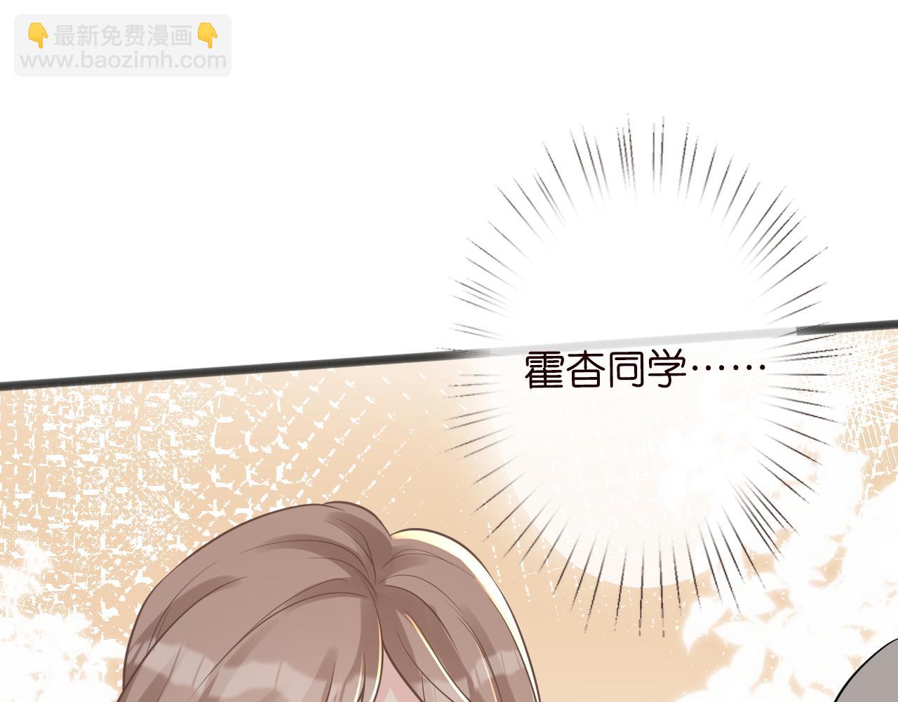 第67话  三哥的摸头杀7
