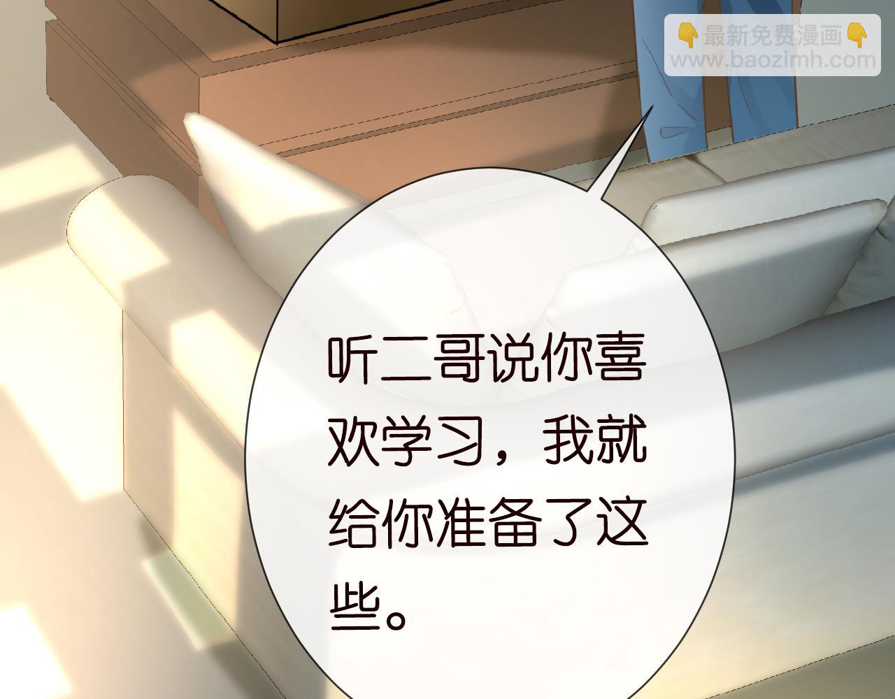 第67话  三哥的摸头杀74