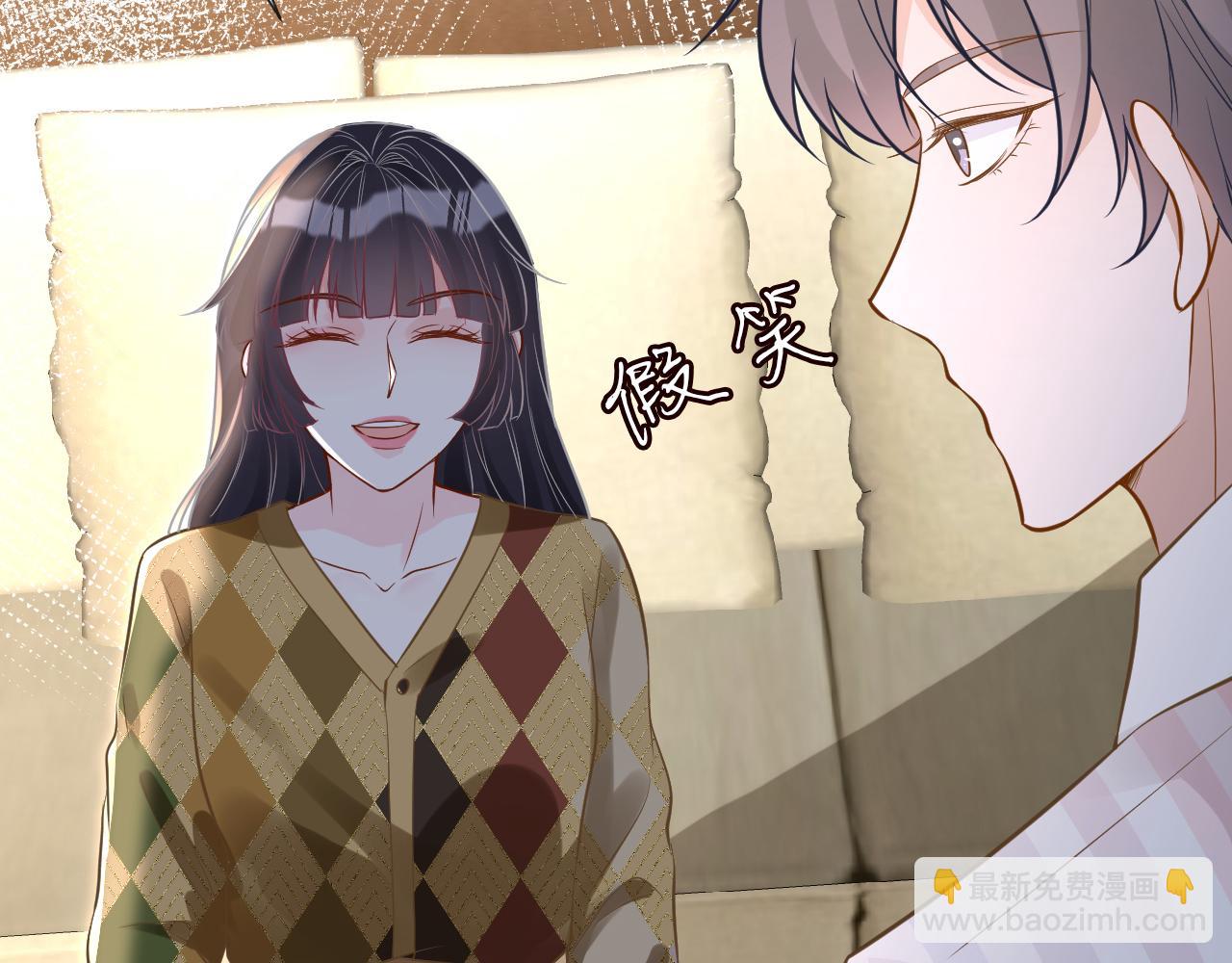 第67话  三哥的摸头杀85