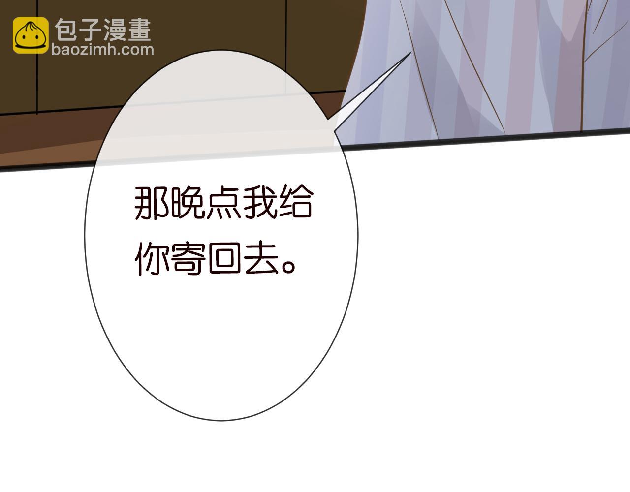 第67话  三哥的摸头杀87