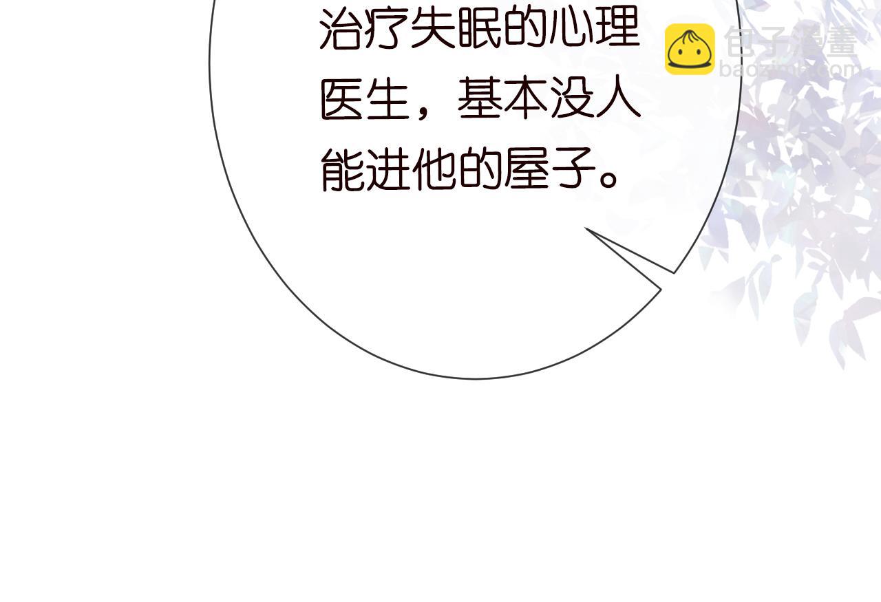 第67话  三哥的摸头杀91