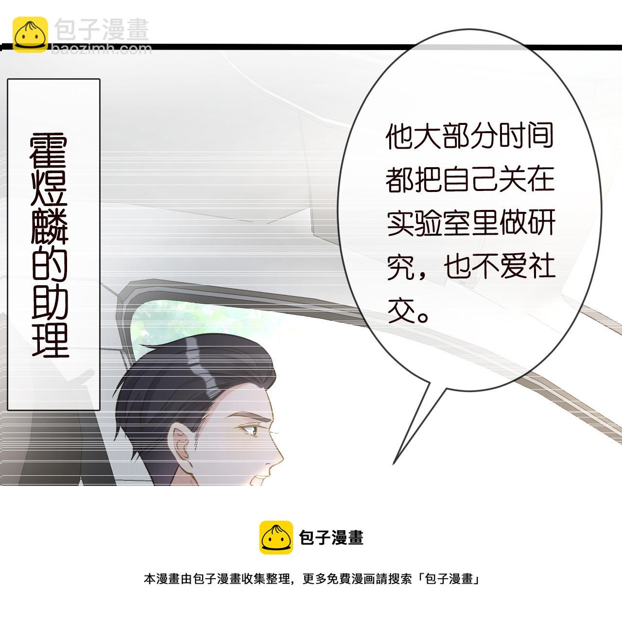 第67话  三哥的摸头杀92