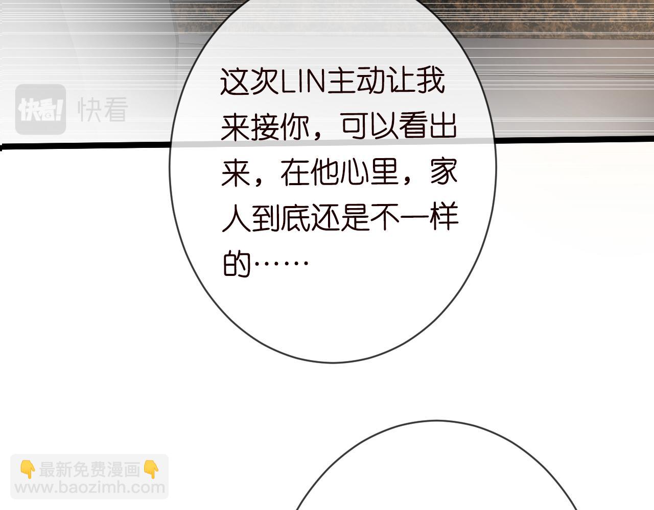 第67话  三哥的摸头杀94
