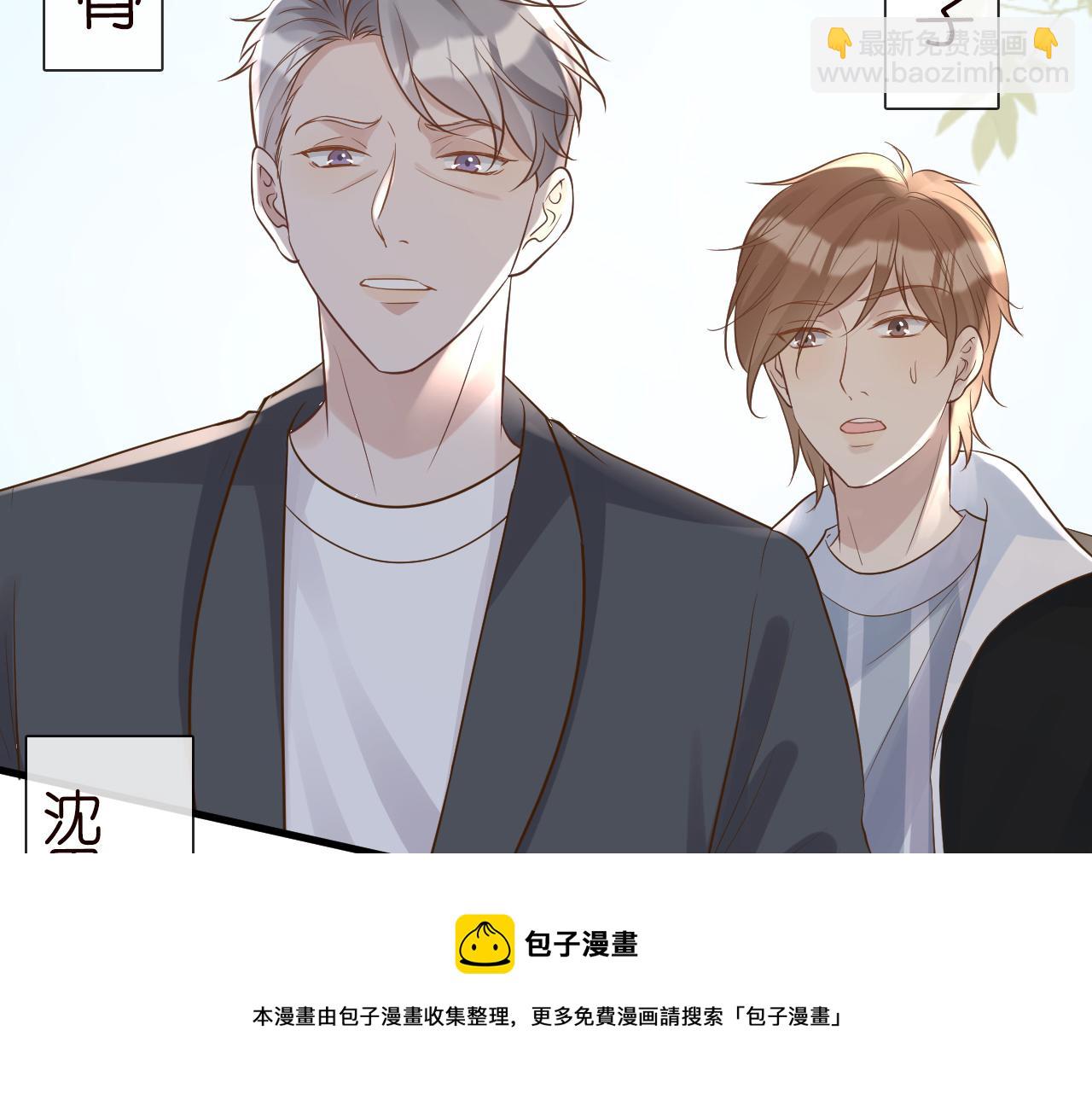 第70话 杀鸡游戏10