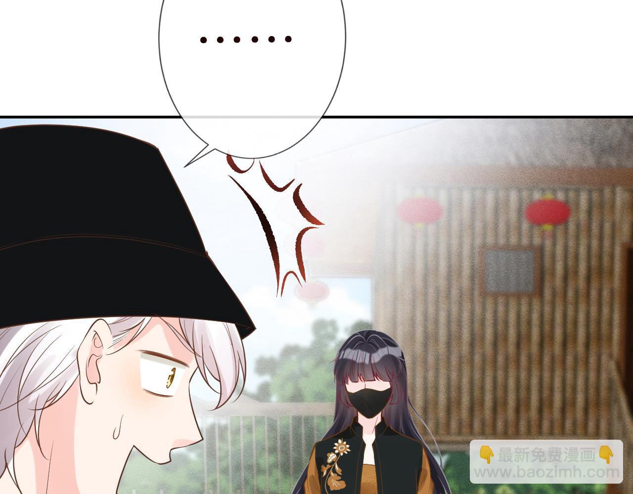 第70话 杀鸡游戏46
