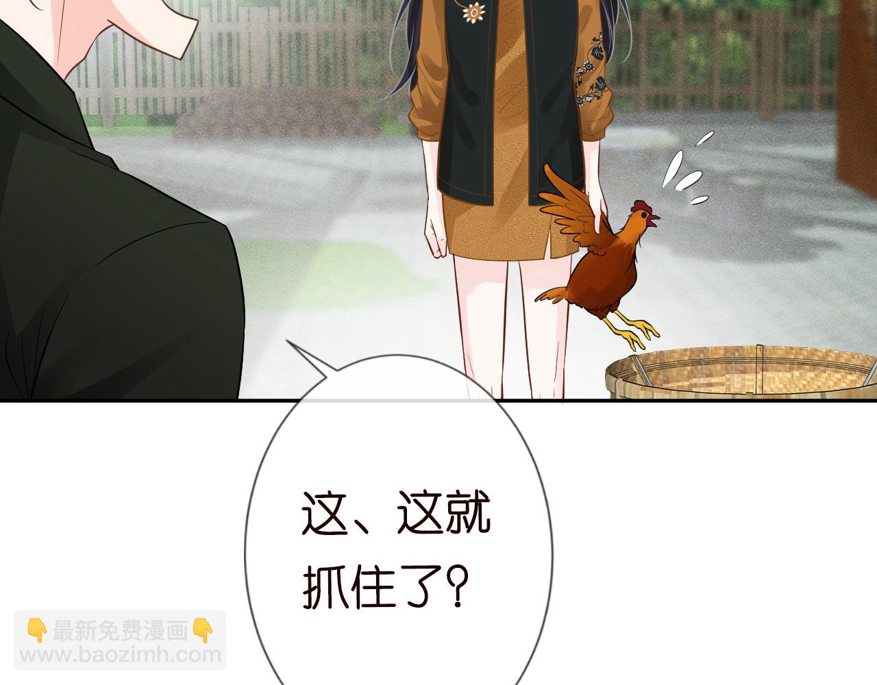 第70话 杀鸡游戏51