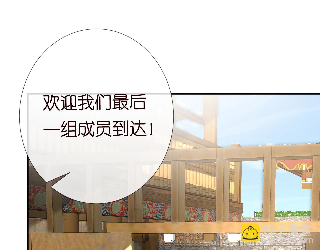 第70话 杀鸡游戏7