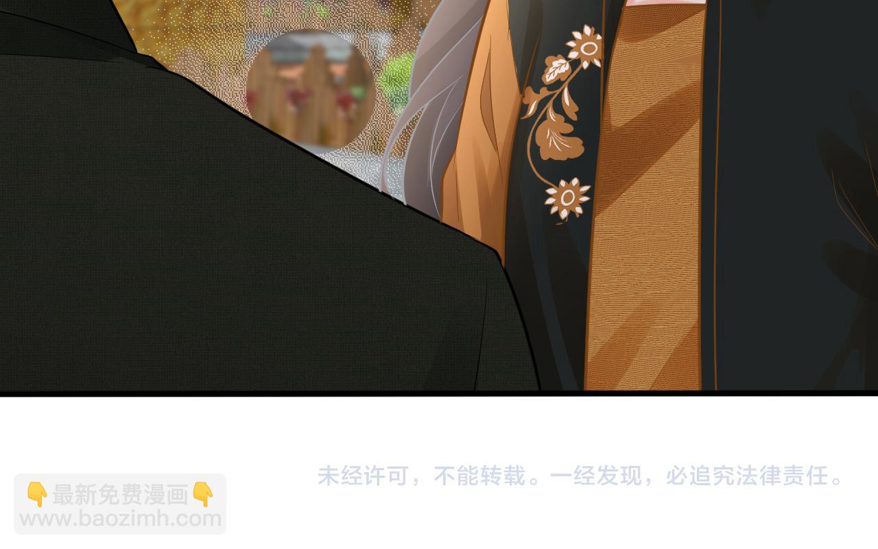 第70话 杀鸡游戏90