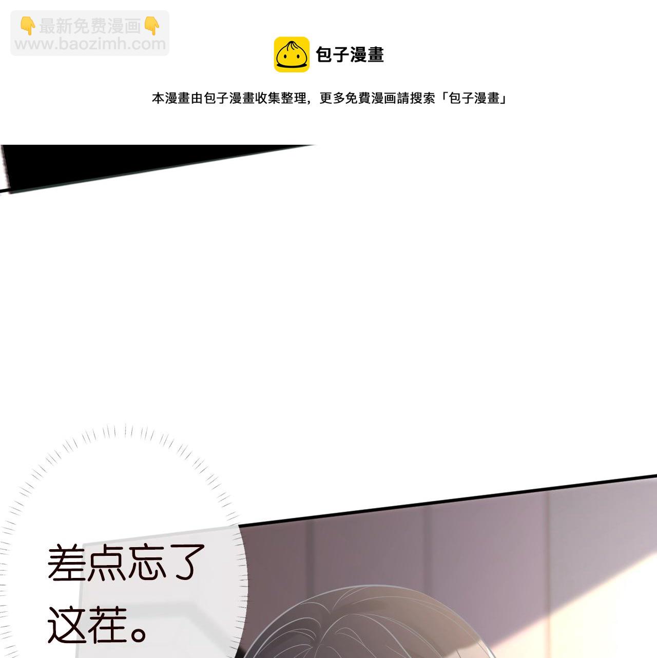 第73话  大哥的道歉10