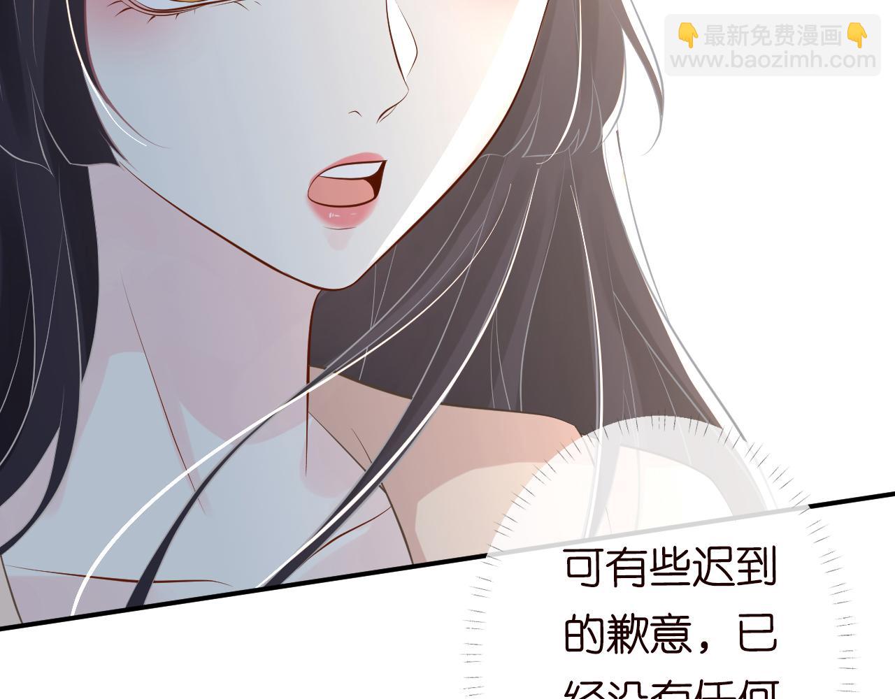 第73话  大哥的道歉104