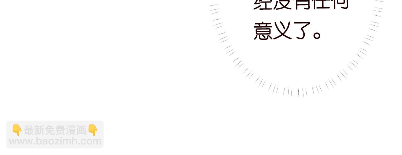 第73话  大哥的道歉105